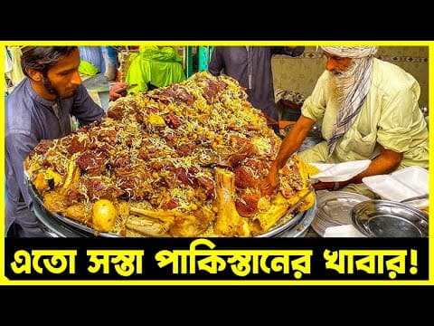 Street Food Economy — Documentary VSL